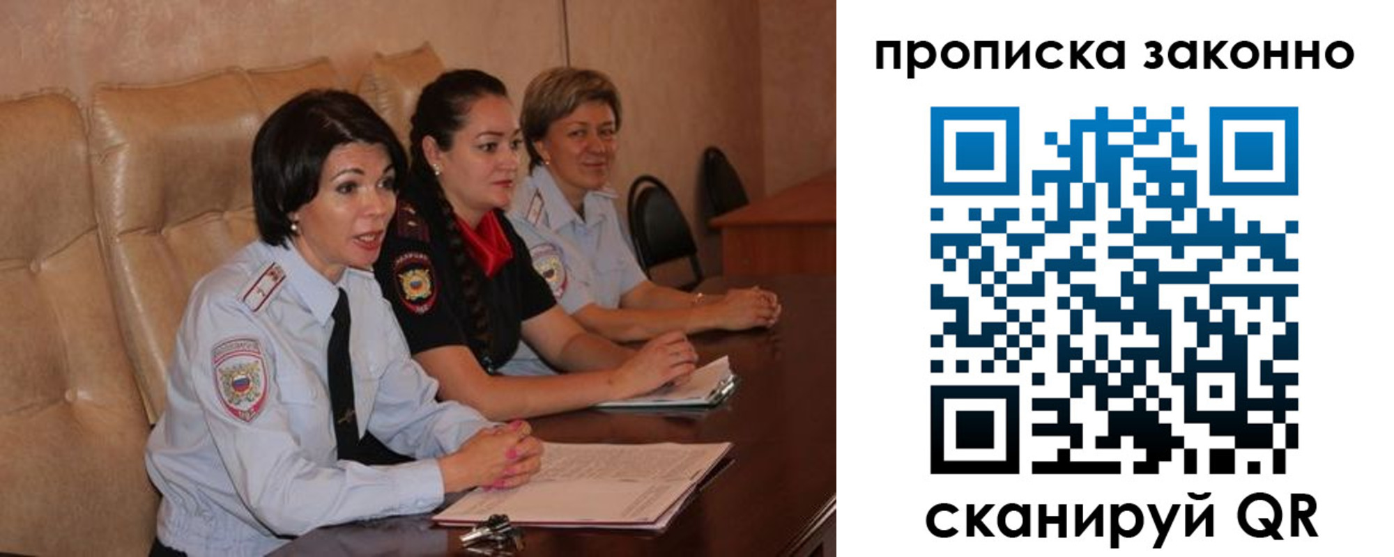 купить прописку в Твери