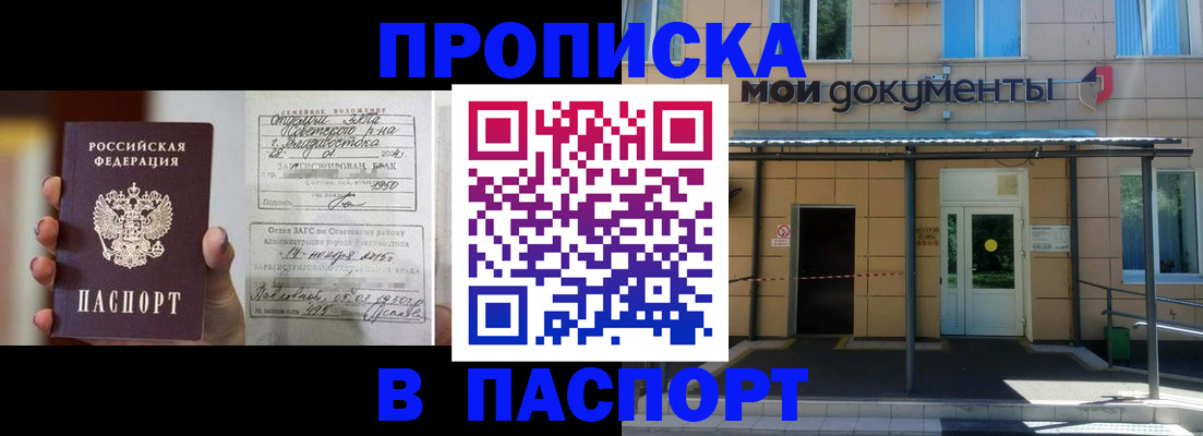 регистрация для школы в Твери